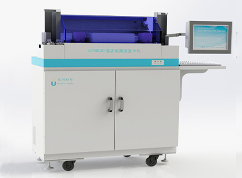 UT6500多功能高速发卡机