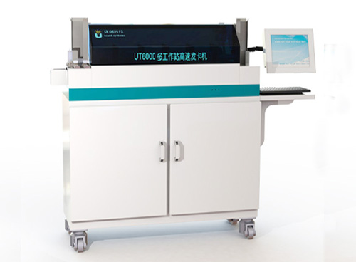 UT6000多工作站高速发卡机
